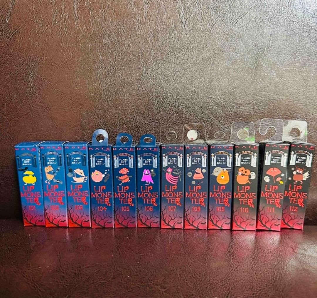 リップモンスター　限定コレクション　フルコンプ