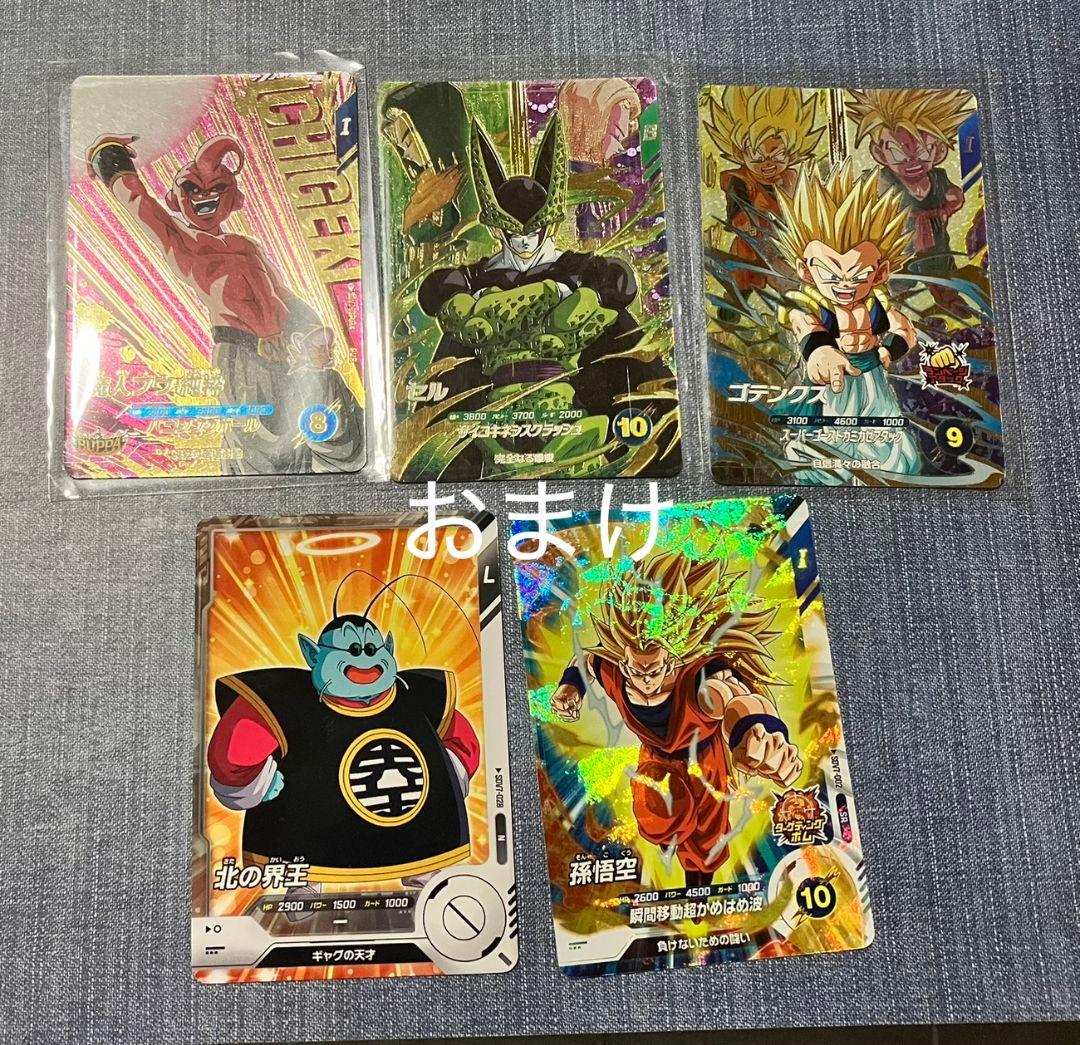 ドラゴンボールスーパーダイバーズ ジャイアントゴマー:DA sdv5-070