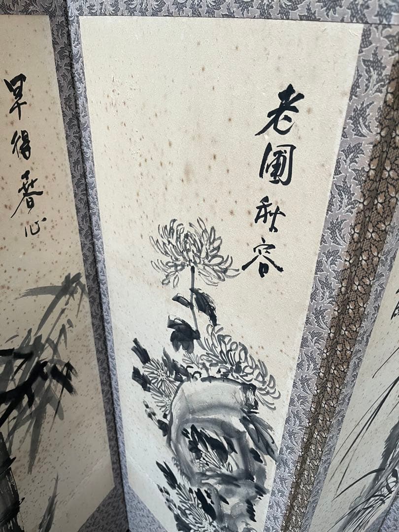 中国屏風 刺繍 雲林山房一修 四季山水 インテリア アンティーク