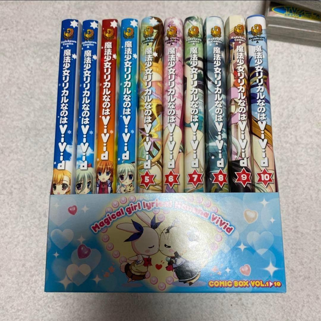 激レア！掛け替えカバー15枚、他特典セット！魔法少女リリカルなのはViVid