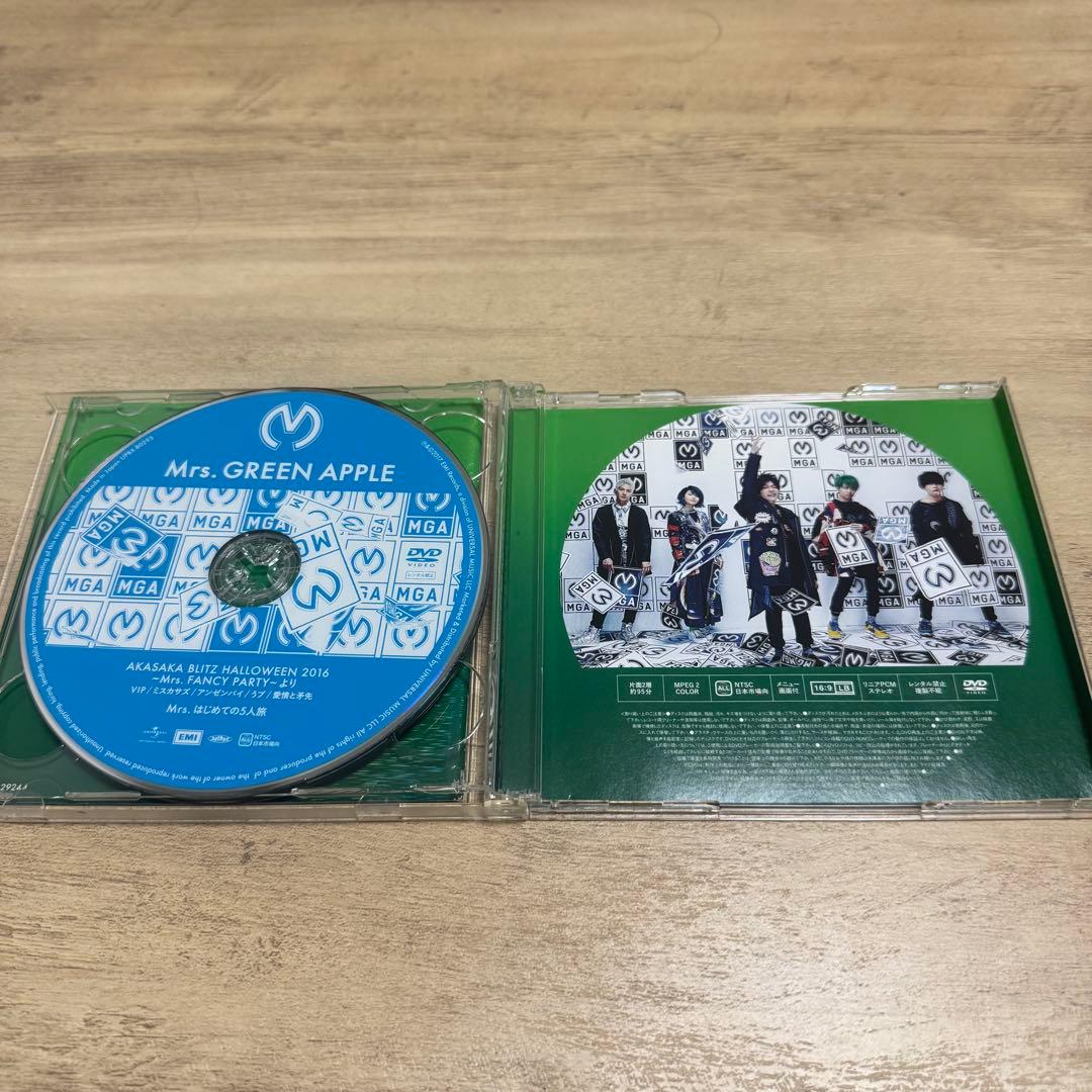 【直筆サイン入り】【初回限定盤】【Mrs. GREEN APPLE】