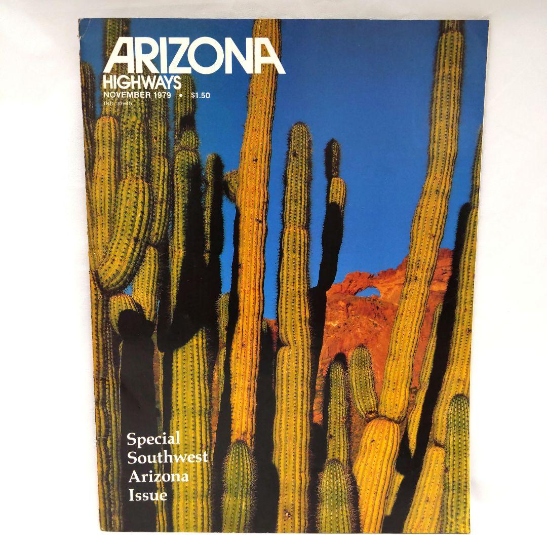 ARIZONA HIGHWAYS 1979年 1年分 アリゾナ 雑誌 アメリカ