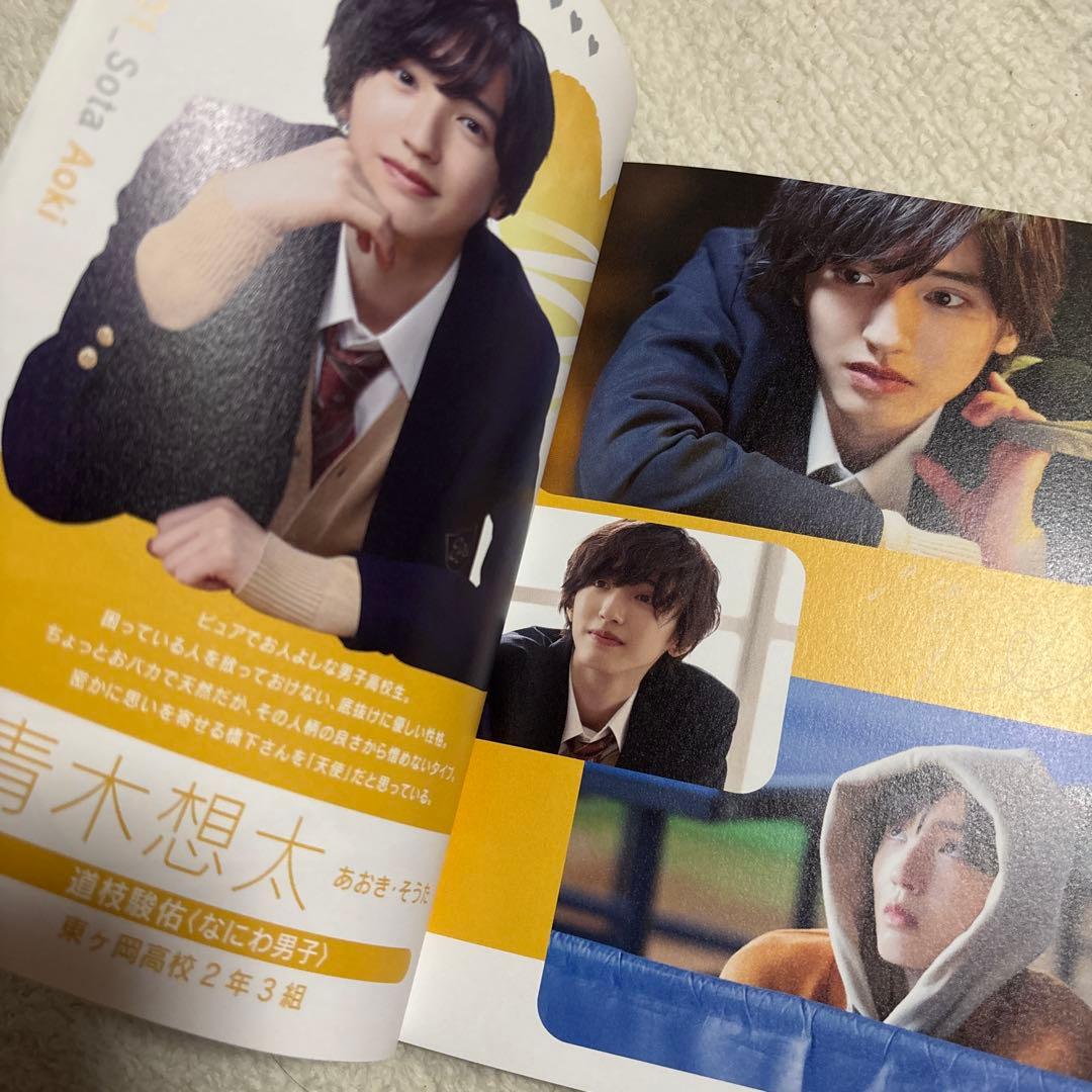 消えた初恋 Blu-ray BOX〈4枚組〉