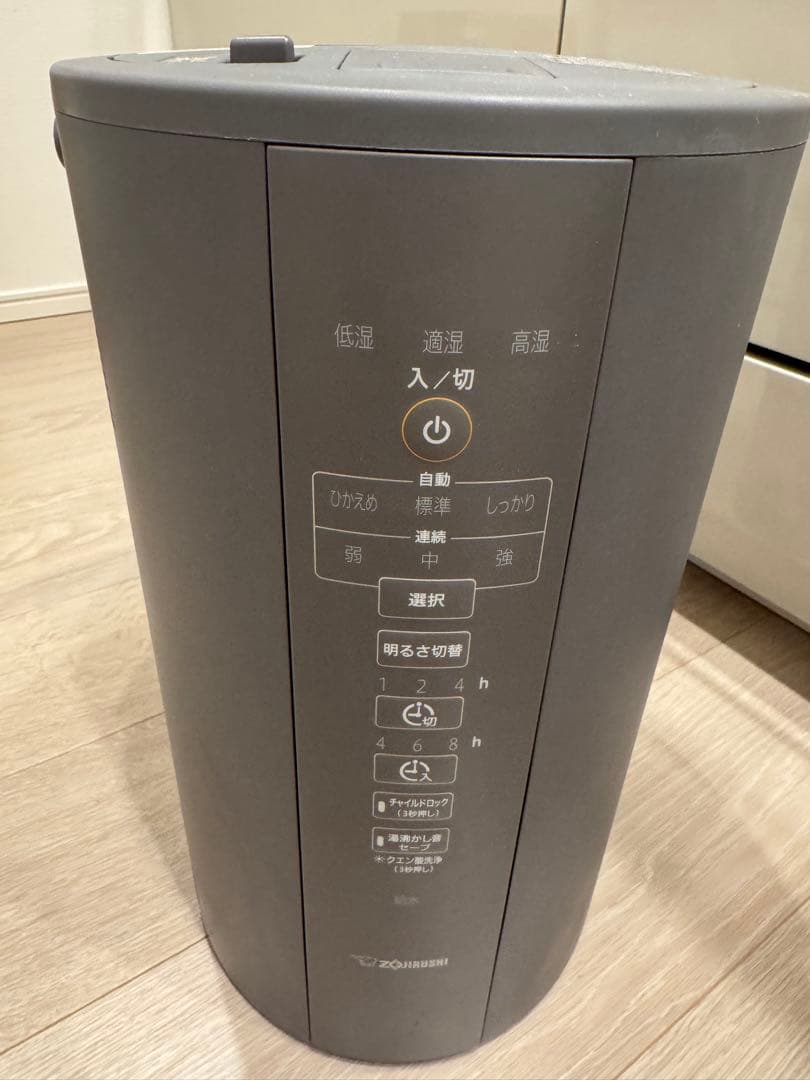 象印 スチーム式加湿器 2021年製 グレー 動作良好