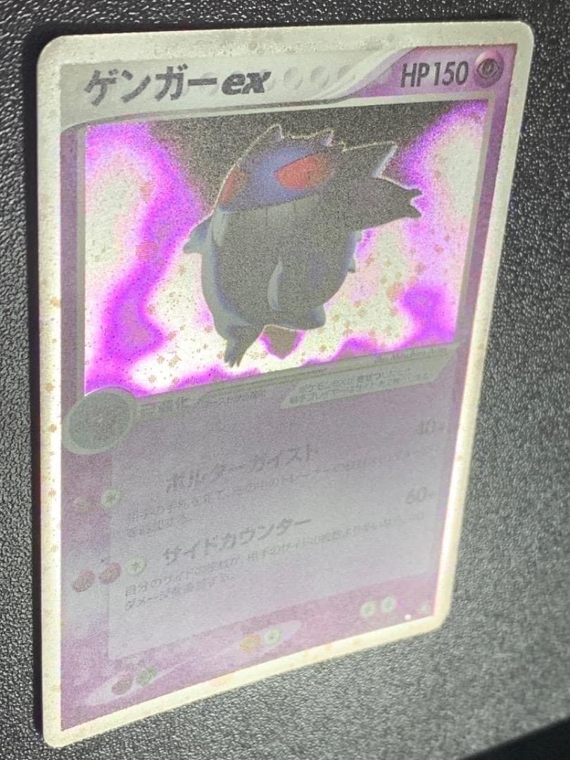 ゲンガーex　1ED　PCG　048/082　キラ　レア　ミラー　ホロ　Holo