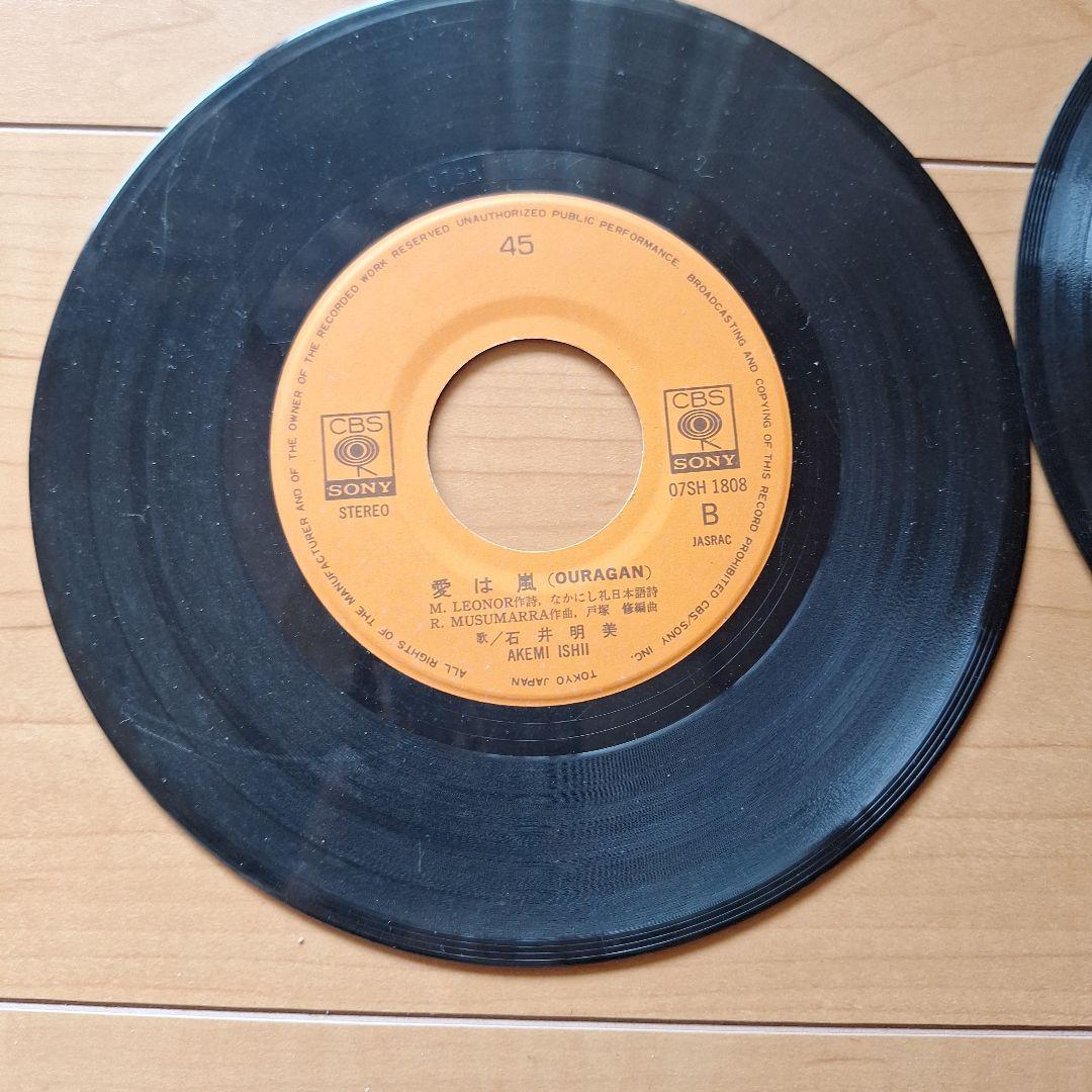 COLUMBIA-50M　レコードプレーヤー アンティーク