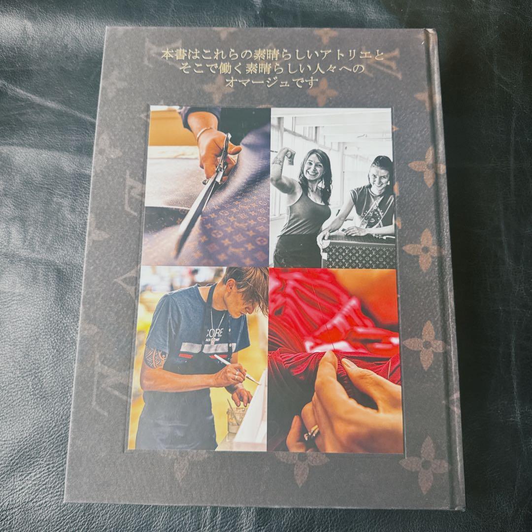 【オマケ付き】LOUIS VUITTON 大きなアートブック【美品】