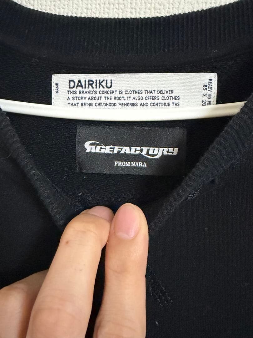 Age Factory DAIRIKU コラボスウェット