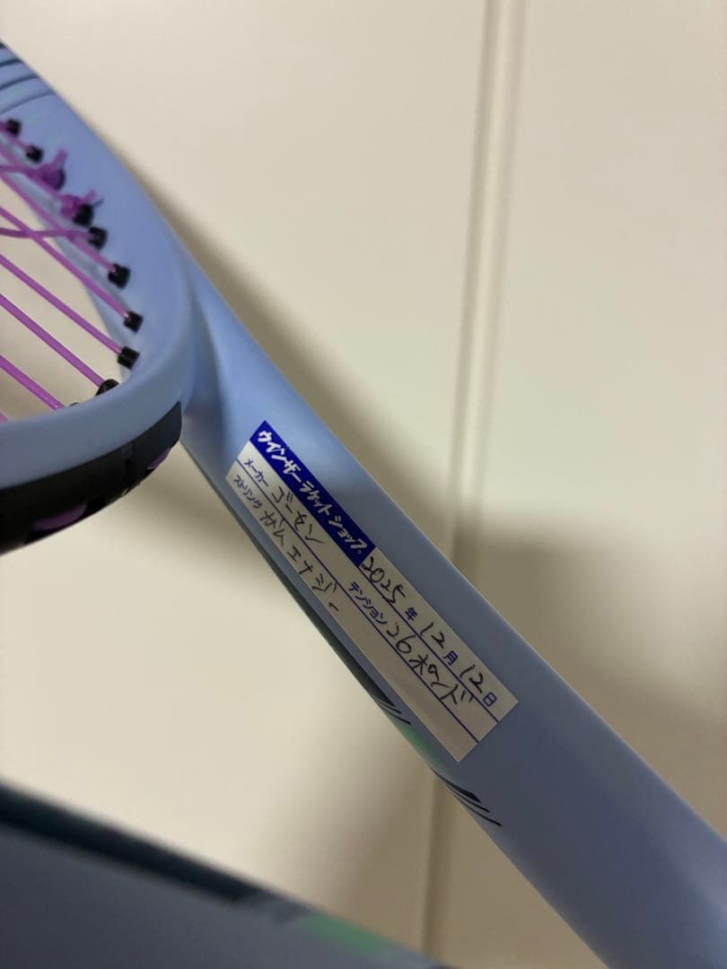 【限定品】Dフォースvs50 D force vs50