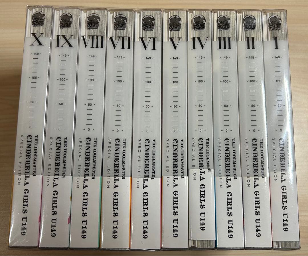 アイドルマスター シンデレラガールズU149 特装版 全巻