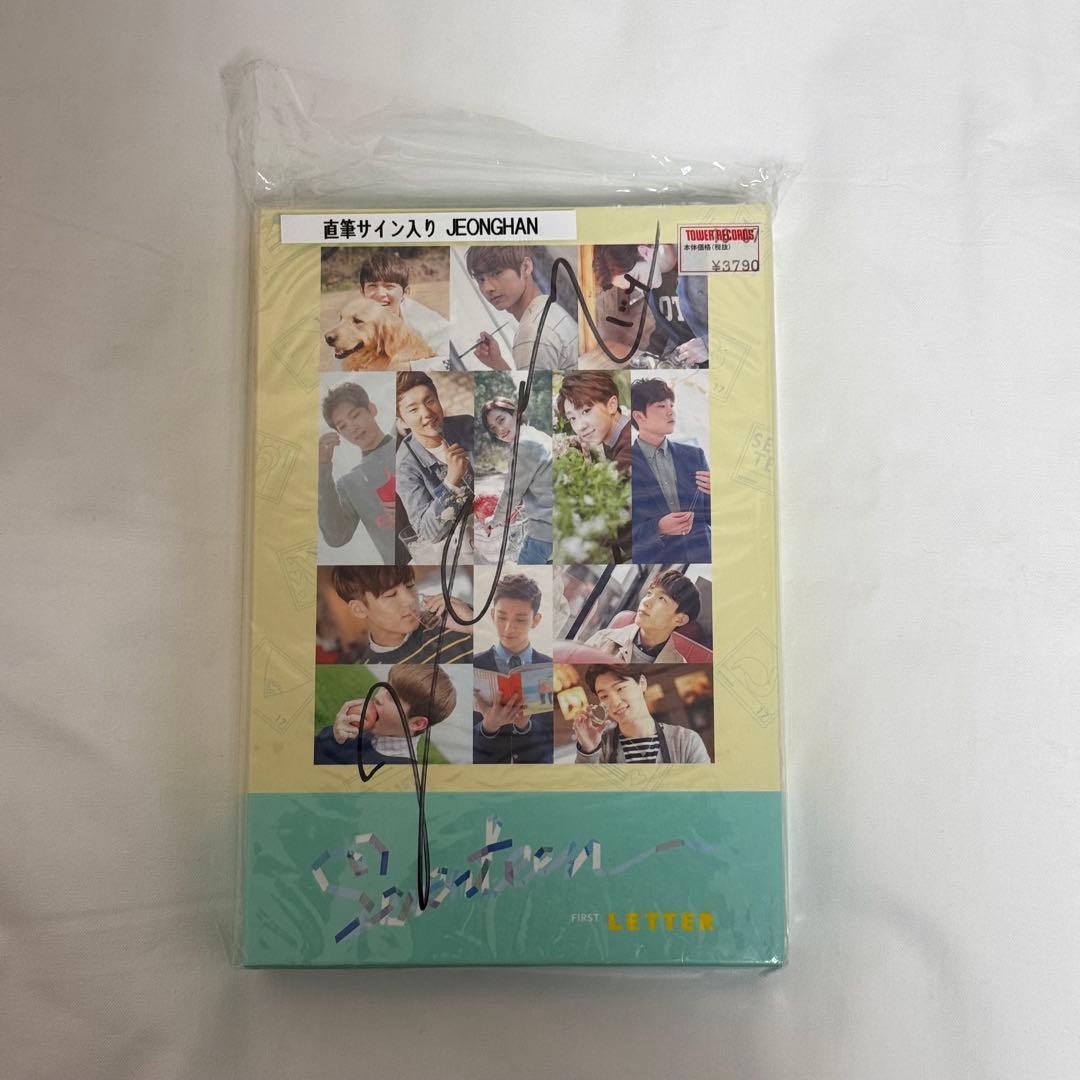 SEVENTEEN love&letter ジョンハン直筆サイン入りCD