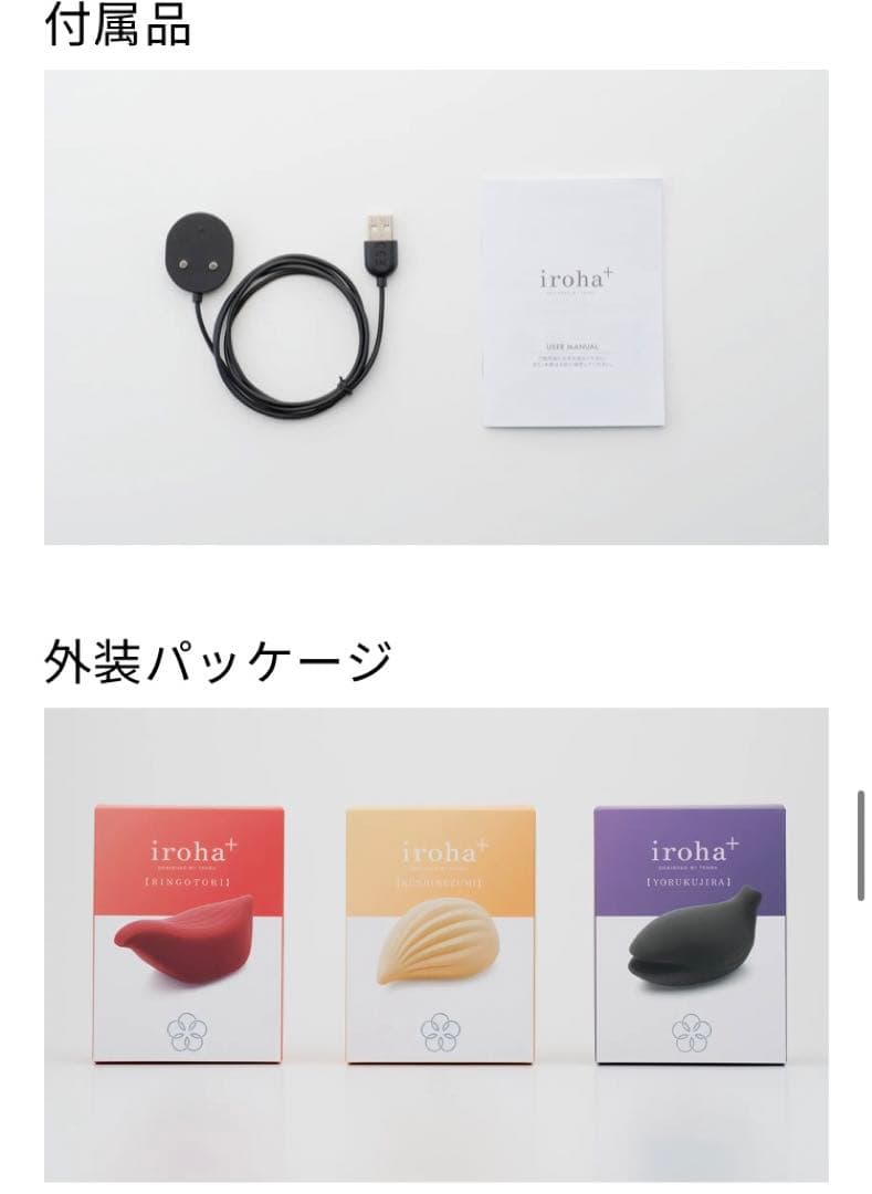 iroha プレジャー デリケーゾーン