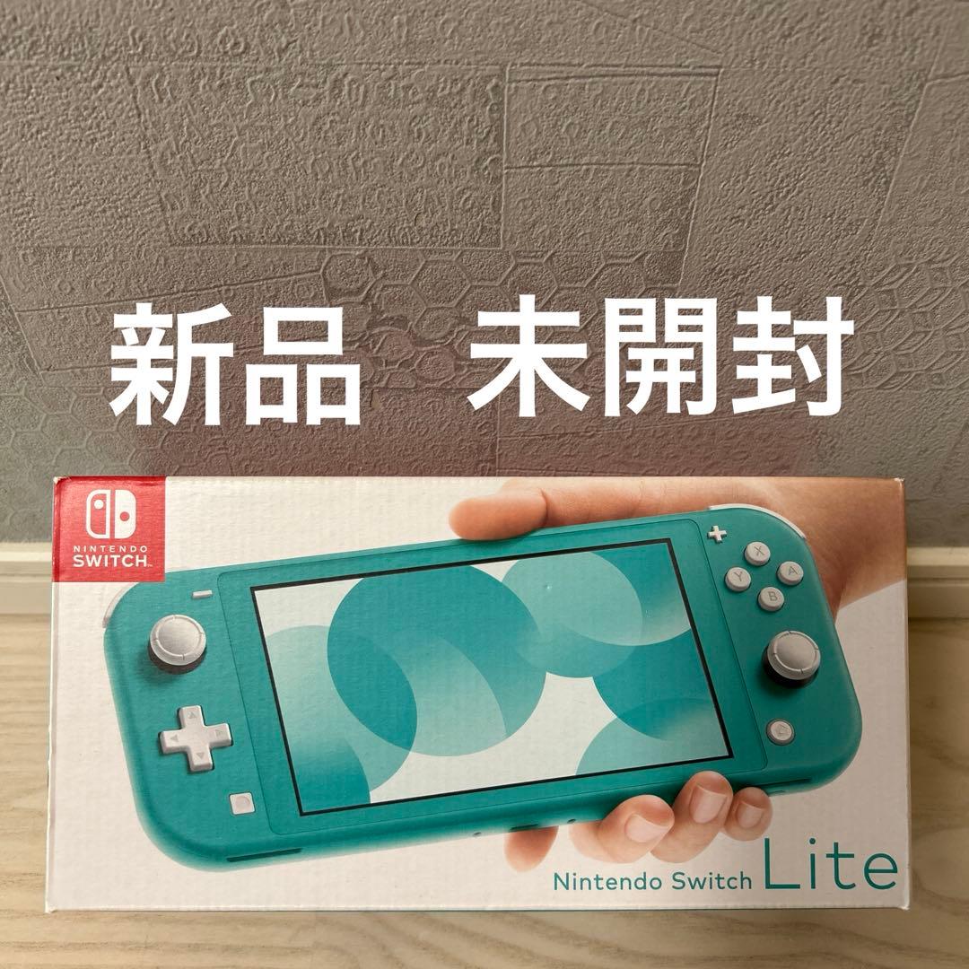 switch ライト 本体　ターコイズブルー　新品未開封