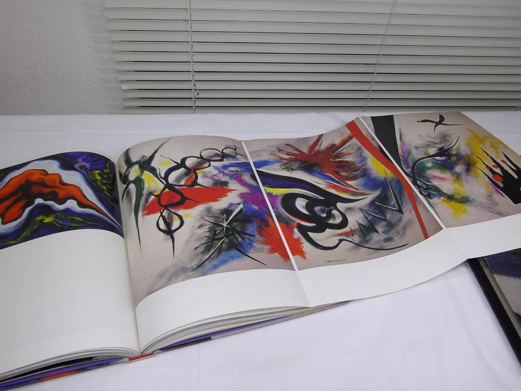 画集 1979年 岡本太郎 初版 平凡社 現代美術 大型本