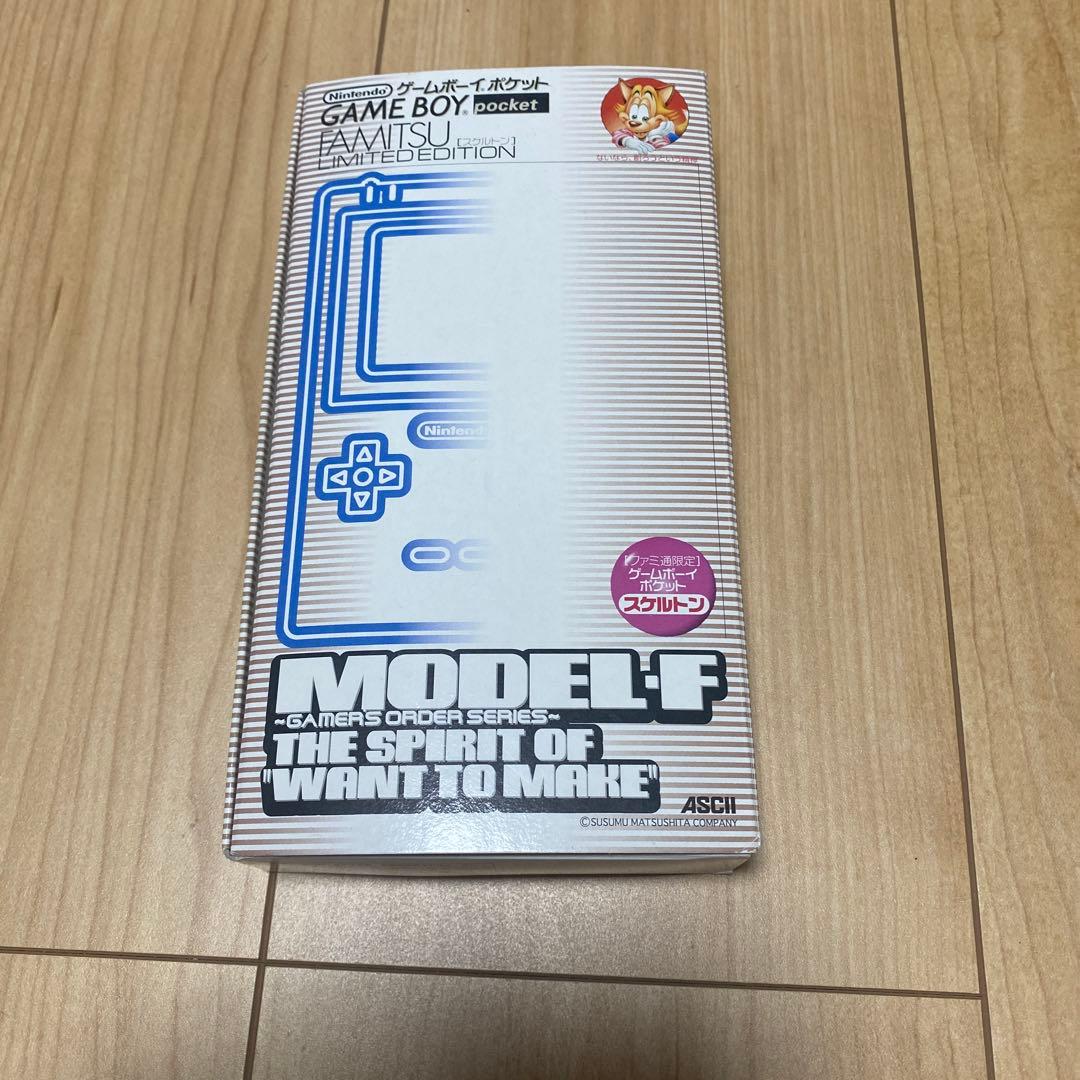 【画面傷なし美品】ゲームボーイポケット　ファミ通限定　スケルトン