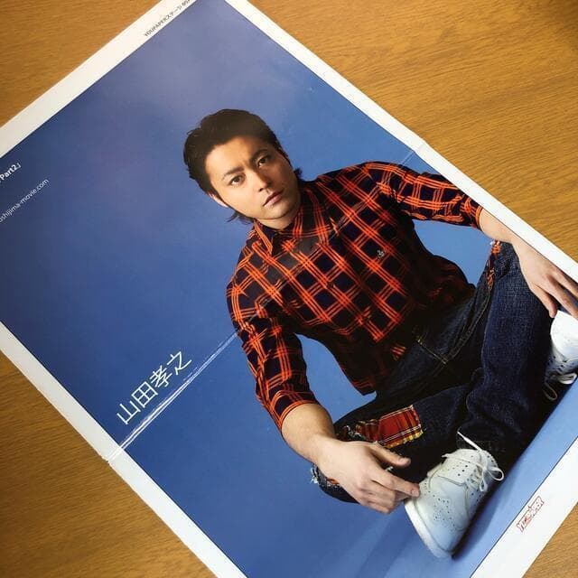 【送料無料】山田孝之さん掲載ページ（約A3サイズ）#8121