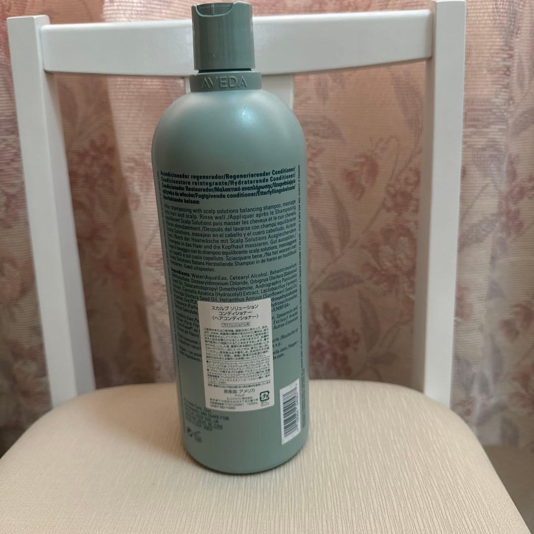 Aveda scalp solutions リンス・コンディショナー 1L