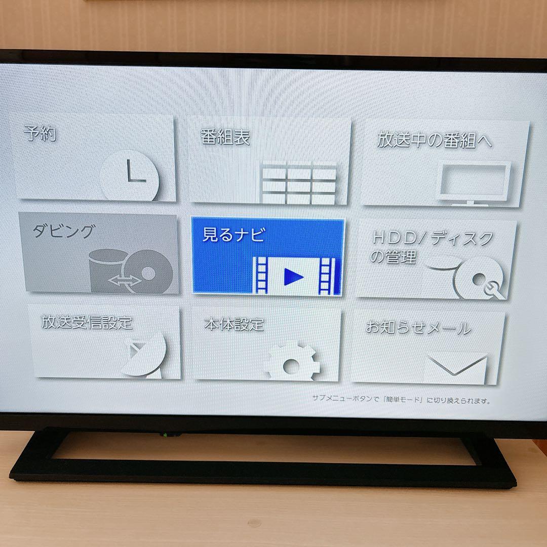 ●美品ブルーレイレコーダー●2番組録画　500G【REGZA】正面パネル新品級