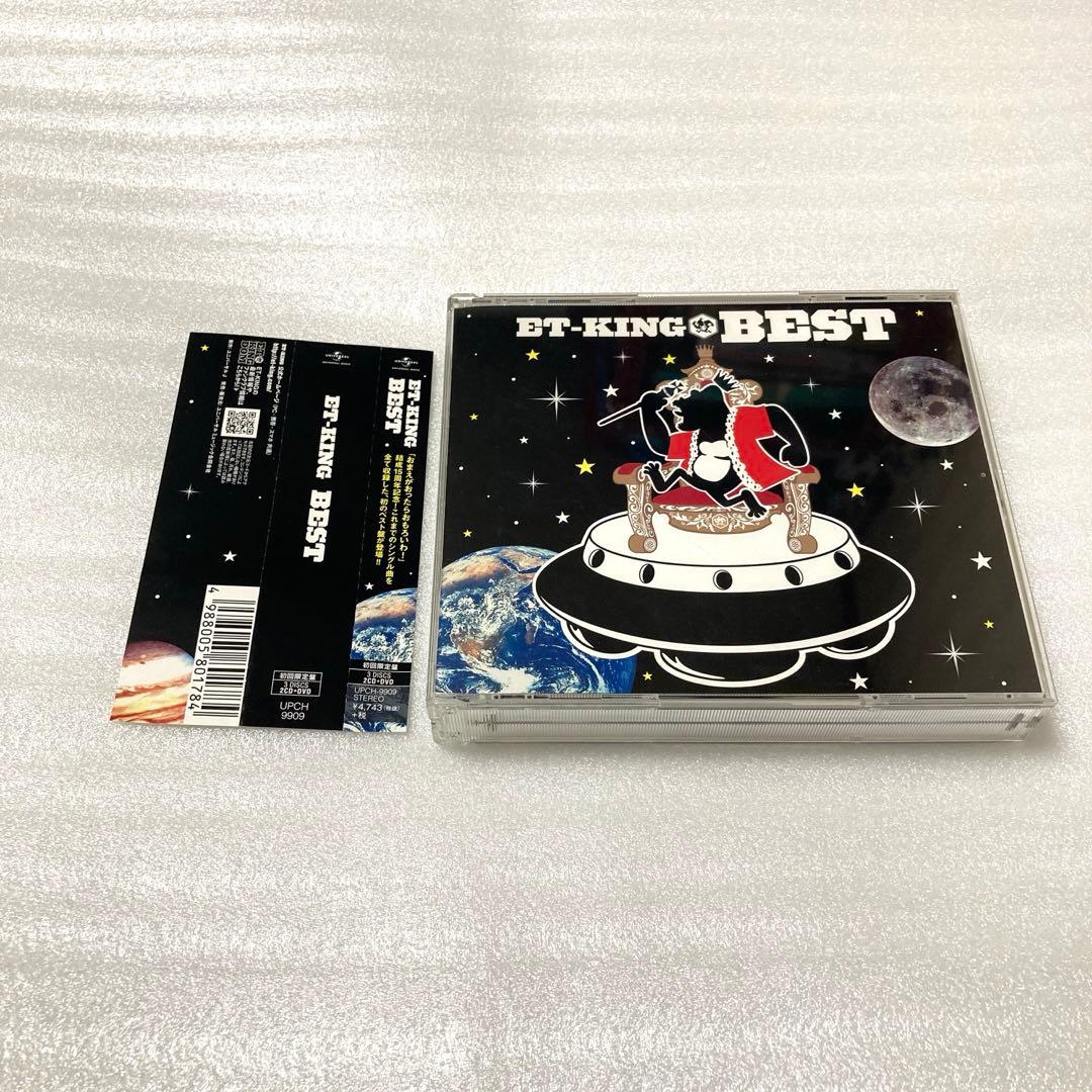 ET-KING ET-KING BEST(初回限定盤)(DVD付) CD+DVD