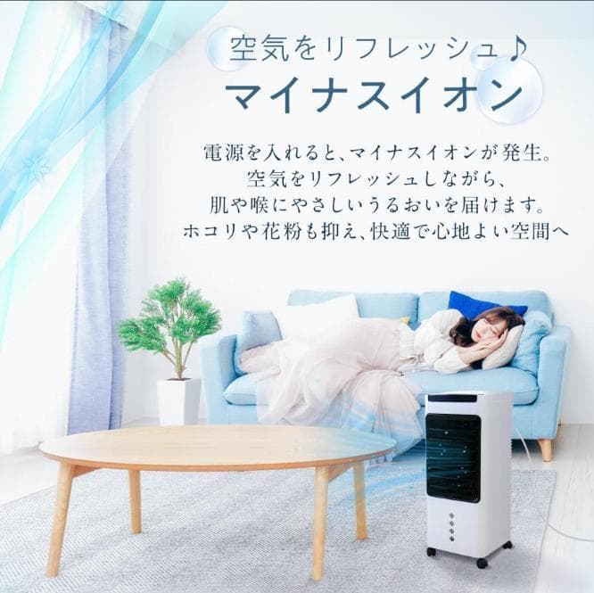 冷風機 冷風扇 羽なし スポットクーラー ノンドレン ダクトなし 静音 小型