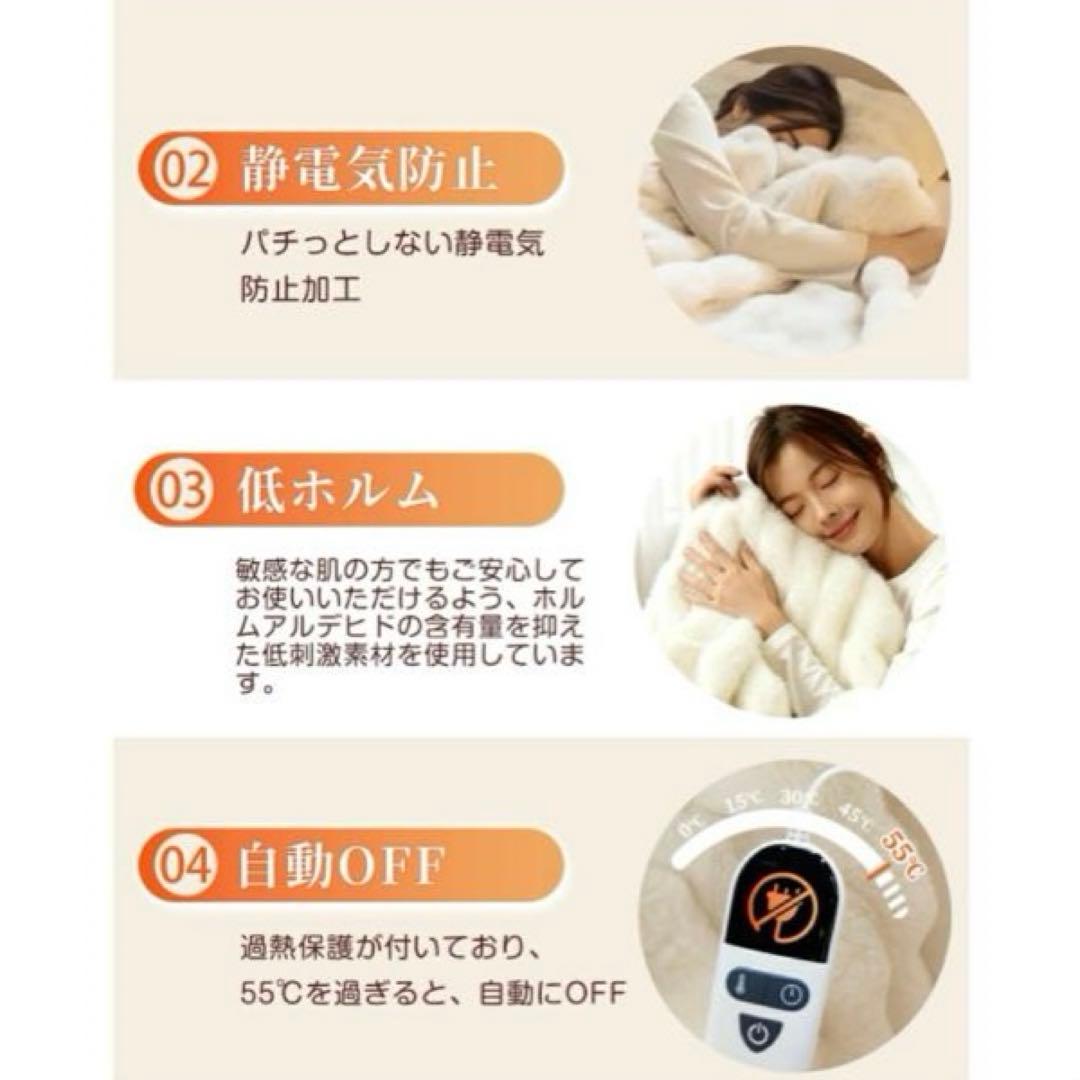 毛布 電気毛布 掛け敷き ブランケット もこもこ ふわふわ シングル 保温 白