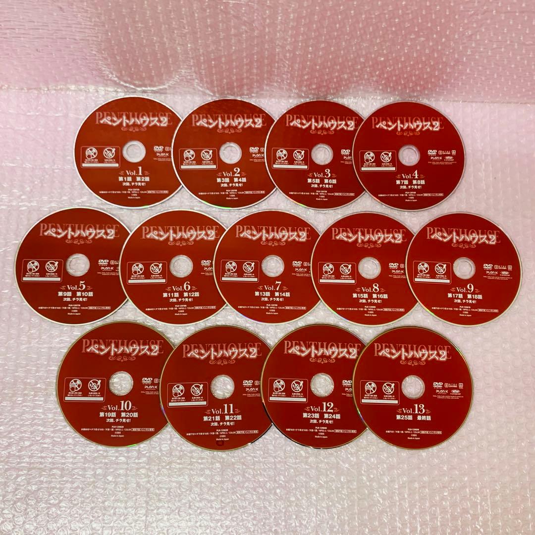 ▶︎韓国ドラマ「ペントハウス」シリーズ　DVD全巻セット　全48巻