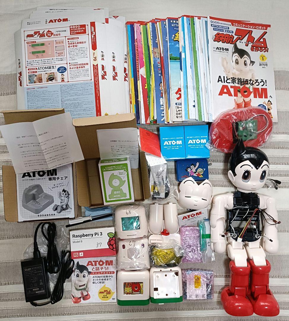 週間鉄腕アトムを作ろう！　ATOM　ロボット　冊子全巻　等